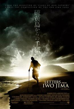 Why you should watch “Letters from Iwo Jima” by Clint Eastwood